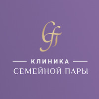 Клиника Семейной Пары