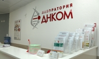 Медицинский центр Наше здоровье в Курске