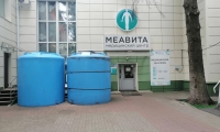 МЕАВИТА